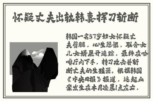 仙踪林company limited19岁英文